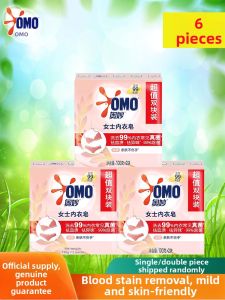 OMO | Antibacterial Stain-removing Transparent Soap for Underwear