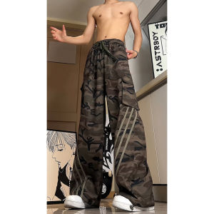 Striped Camo Quick-Dry Cargo Pants