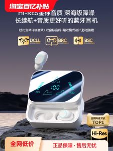 True Wireless Bluetooth Earphones 2025 New In-Ear Noise Reduction High Sound Quality Sports Gaming Long Battery Life Earbuds for Men And Women