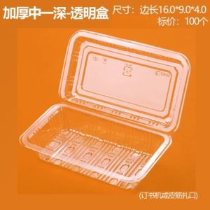 Disposable Plastic Packaging Box for Cold Noodles And Dry Noodles Stall Special Use Triangle Shape Chinese Takeaway Food Container