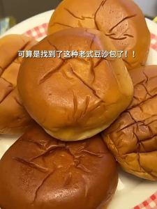 WENXIANGZAN | Red Bean Paste Filling Soft Sandwich Bread