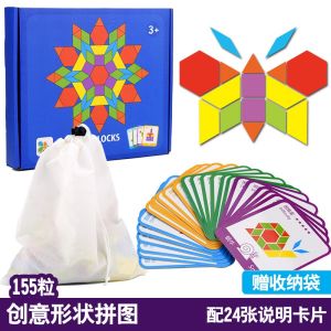 155 Piece Kids Wooden Jigsaw Puzzle Geometric Shape Board Learning Toy Baby Montessori Educational Toys for Children