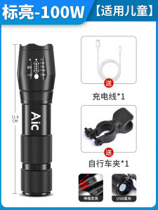 Đèn Xe Đạp LED Sạc USB Chống Nước Có Thể Điều Chỉnh Cường Độ Sáng Tối Đa 350lm Cho Đi Xe Đạp Ban Đêm Và Leo Núi