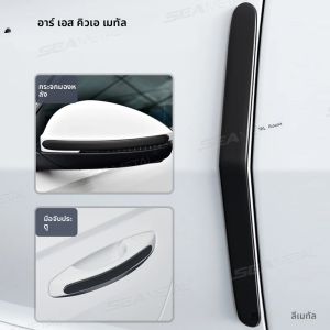 SEAMETAL 4PCS รถแถบกันชนประตู Auto Body Protector Anti-Scratch แถบป้องกันกันชนประตูป้องกัน EXTENDED Strip