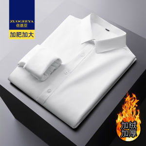 Áo Sơ Mi Nam Tay Dài Mùa Xuân Thu Màu Trơn Rộng Rãi Mỏng Chất Liệu Polyester Cotton Pha Trộn Thời Trang Công Sở Thường Ngày