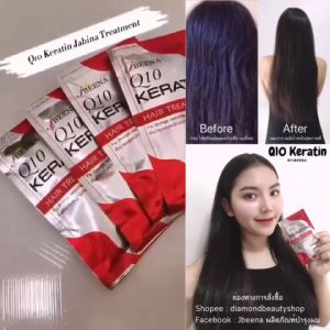 ๋1แถม2Jbeenaแฮร์ทรีทเม้นท์ มีส่วนผสมจากQ10 เคราติน น้ำมันดอกทานตะวัน น้ำมันข้าวโอ๊ต น้ำมันมะกอก ทำให้ผมนุ่มสลวยมีน้ำหนักไม่แห้งและชี้ฟู