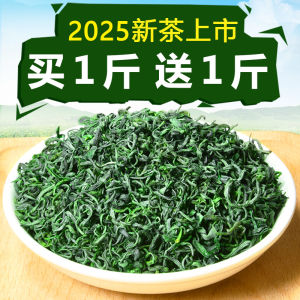 ชาเขียวหอมหนาแน่นใหม่ปี 2025 ของฉู่ซีหยวน ชาเขียวหอมหนาแน่นแบบถุงขนาดใหญ่ 1000 กรัม พร้อมของขวัญ 500 กรัม ชาเขียวหยวนซีหยวน