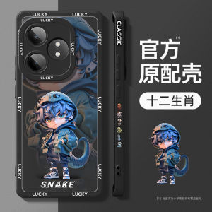 Realme Neo7 Silicone Case New Model Anti-Fall Master Exploration Edition Male Cartoon Protective Cover for Digital Accessories