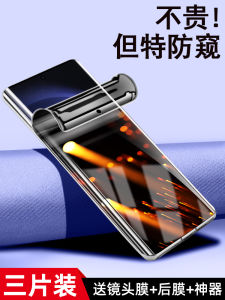 ฟิล์มกันรอยโทรศัพท์ Samsung S24 Ultra แบบน้ำหยด ฟิล์มกันแสง Blue Light ฟิล์มกันรอย ฟิล์มกันรอยโค้งเต็มจอ Galaxy S24 ฟิล์มกันรอย S21 HD