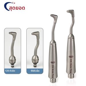 หัวขัดฟันแบบใช้ลมสำหรับระบบขัดฟันในช่องปาก NSK prophy-Mate neo Prophy Jet เครื่องขัดฟันเพื่อสุขอนามัยช่องปาก