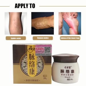 Varicose Veins treatment Cream Earthworm leg Vessel Bulges Removal Spray Phlebitis Cure Earthworm
