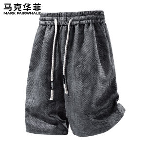 Mark Fairwhale | Quick Drying Breathable Mens Shorts