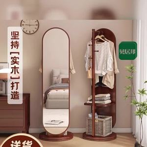 BEIJUBANG | Rotatable and Movable Solid Wood Full-Length Mirror With Coat Rack