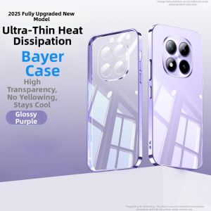 Newyu | Ice Cooling Thin Protective Case