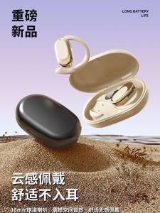 New 2025 Bluetooth Earphones Over-Ear Open Non-In-Ear Wireless Sports Running Long Wear No Pain Super Long Battery Life