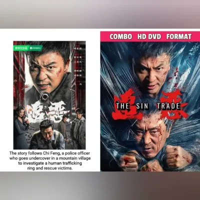 DVD film The Sin Trade (2026)