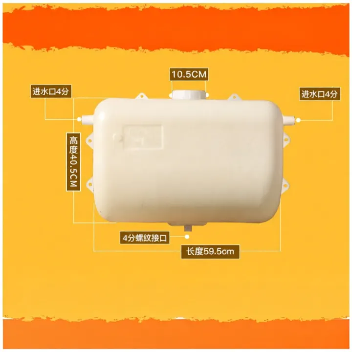 Wall-mounted%20Water%20Storage%20Tank%20Plastic%20Rectangular%20Faucet%20Included%20-%20Image%207