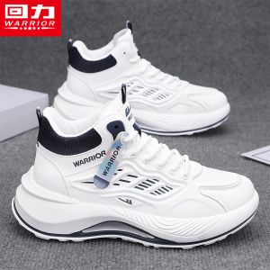 Warrior | High-top Lightweight Slip-resistant Elevator Sneakers