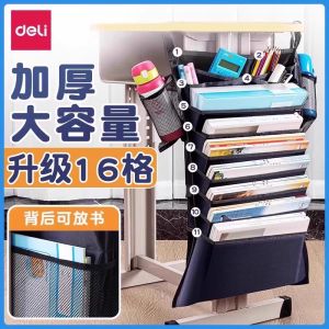 Túi Đựng Sách Treo Bàn Học Deli Dung Tích Lớn Túi Đựng Sách Treo Cạnh Bàn Học Cho Học Sinh Trung Học Và Tiểu Học Túi Đựng Sách Đa Năng