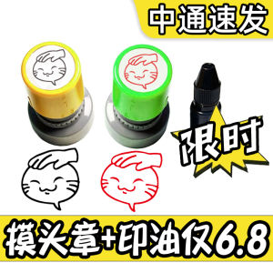 Naruto Touch Ones Head Seal & Internet Celebrity Facial Expression Package: A Comprehensive Guide