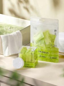 SHI YUE JIE JING(十月结晶) | Disposable Compressed Thickened Face Towel