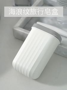 Plastic Soap Dish Soap Box Holder Travel Case Holder Container Soap Case Box With Cover Anti Overflow Soap Box Dish Organizer