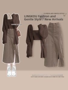 NUMEN BUTTON | Autumn and Winter Large Size Mature Style Knit Cardigan Camisole Jean Skirt Set