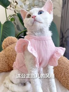 Mèo Không Tóc Devin  Áo Hai Dây Phong Cách Công Chúa Mùa Hè Mỏng Cộc Tay Không Tay Bạc Gradient Tay Áo Bay Nhỏ Áo Dành Cho Mèo Không Rụng Tóc