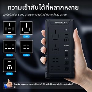 ยานยนต์เครื่องทดสอบรีเลย์ RT100 ไร้สายขนาดกะทัดรัด Super 4Pin และ 5Pin เครื่องทดสอบรีเลย์สําหรับ 12 & 24V Recognition เครื่องทดสอบรีเลย์อัตโนมัติ