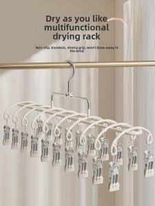 FAJIENUO | Baby Multi-clip Drying Rack