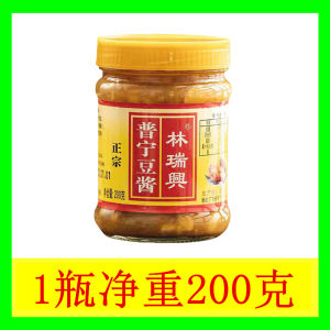Authentic Jieyang Doujiang: ChaoShan Specialty Yellow Bean Sauce for Stir-Fries Perfect for Home Use Traditional Chinese Cuisine
