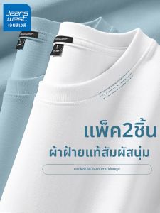 Jeanswest | White Long Sleeve Cotton Autumn Mens T-shirt
