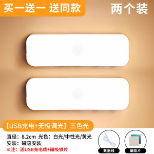 โคมไฟตั้งโต๊ะ LED 3 สีเปลี่ยน ไฟค้างคาวสำหรับหอพักนักเรียน ไฟค้างคาวสำหรับนอน ไฟตั้งโต๊ะในห้องนอน ไฟชาร์จแบตเตอรี่ ดูดซับแม่เหล็ก