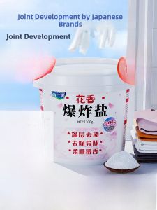 MONLEYTA | Explosion Salt Laundry Detergent Stain Remover Baby White Clothes Bleach Yellow Removal Whitening Agent Color Bleach Powder Authentic