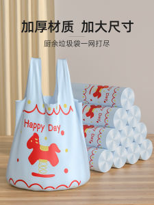 Extra Thick Kitchen Waste Bag Home Use Plastic Handheld Reedon Bage for Kitchen Compost Large Size Cleaning Supplies