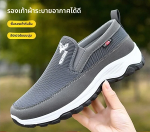 JIFANPAUL | Breathable Anti-Slip Mens Canvas Shoes