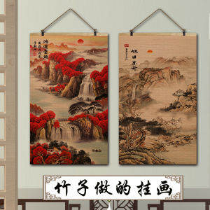 สไตล์จีนใหม่เลื่อนไม้ไผ่แขวนผนังศิลปะโมเดิร์นตกแต่งภาพวาด Retro B & B Entrance Study Corridor สํานักงาน