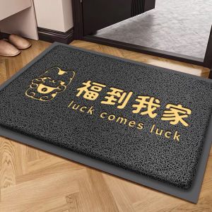 LUOYOUTE | Dirt Resistant Slip-proof Entrance Door Mat