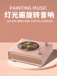 Retro Vinyl Record Player Bluetooth Wireless Speaker Small Size Bass Cannon High Quality Black Vinyl Sound System 2024 New Model