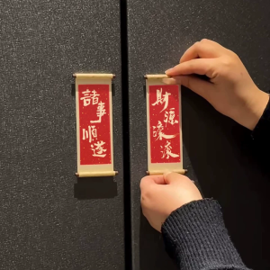 Creative Festive Wooden Scroll Magnetic Refrigerator Patches Decorations New 2025 Personalized Home Decorations