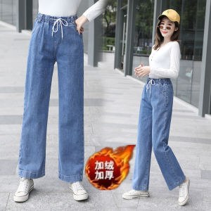 Fleece Lined Thick Denim Wide Leg Pants Womens Autumn Winter New Loose Middle School Elastic Waist Small Size Straight Leg Pants