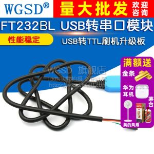 Industrial Grade FT232BL Download Line USB to Serial Module with Shell TTL Level Converter Board for Bootloading And Upgrading