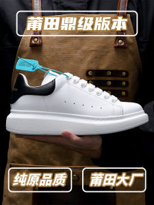 Fashionable White Sneakers Versatile Style Real Leather Platform Couples Shoes Spring Casual Board Shoes Four Seasons Wear