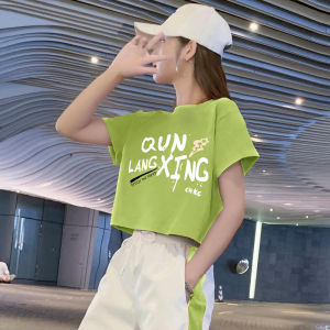 Hip Hop Jazz | Dancing Clothes for Summer