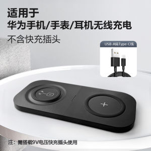 Ultra-Thin Portable Three-In-One Wireless Charger for Huawei GT5 Watch And Honor VS3 Earphones with PD3.0 QC3.0 Charging Protocols