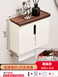 Bathroom Kitchen Paper Towel Holder Wall Mounted No Drilling Required Hotel Toilet Paper Box Hand Washing Room Paper Holder