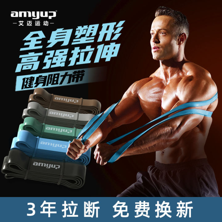 Elastic Band Fitness Men's Resistance Band Chest Muscle Strength ...