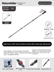 NatureHike | Carbon Fiber Lightweight Telescopic Hiking Stick