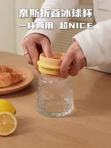 2-in-1 Portable Silicone Ice Ball Maker Cup Foldable Leak-Proof Travel Mug Kitchen Tools for Juice & Cocktails Summer Essential