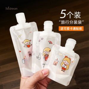 Cosmetic Subpackaging Bags Disposable Portable Shampoo Shower Gel Lotion Skin Care Sample Liquid Travel Storage Bottle